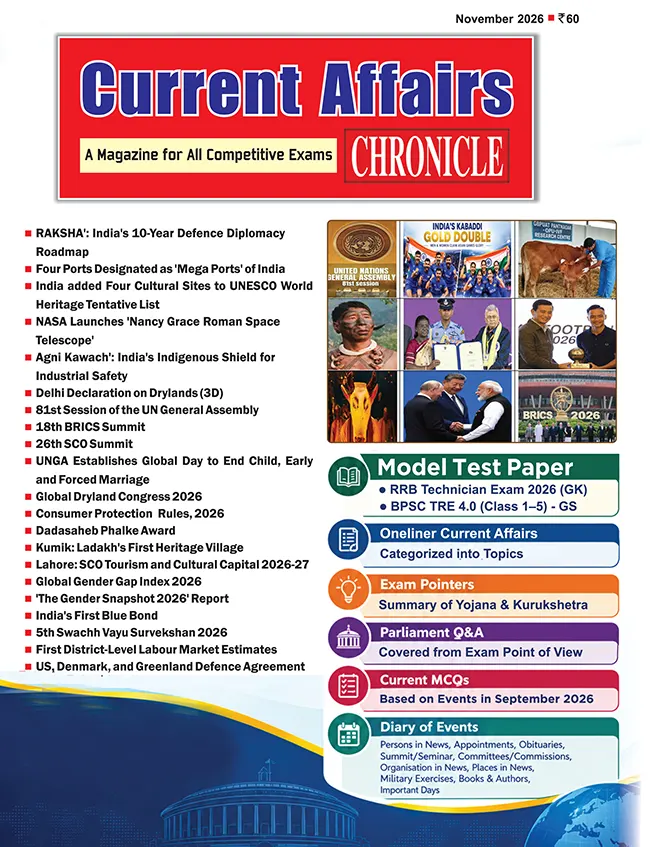 Civil Services Chronicle And Current Affairs Chronicle
